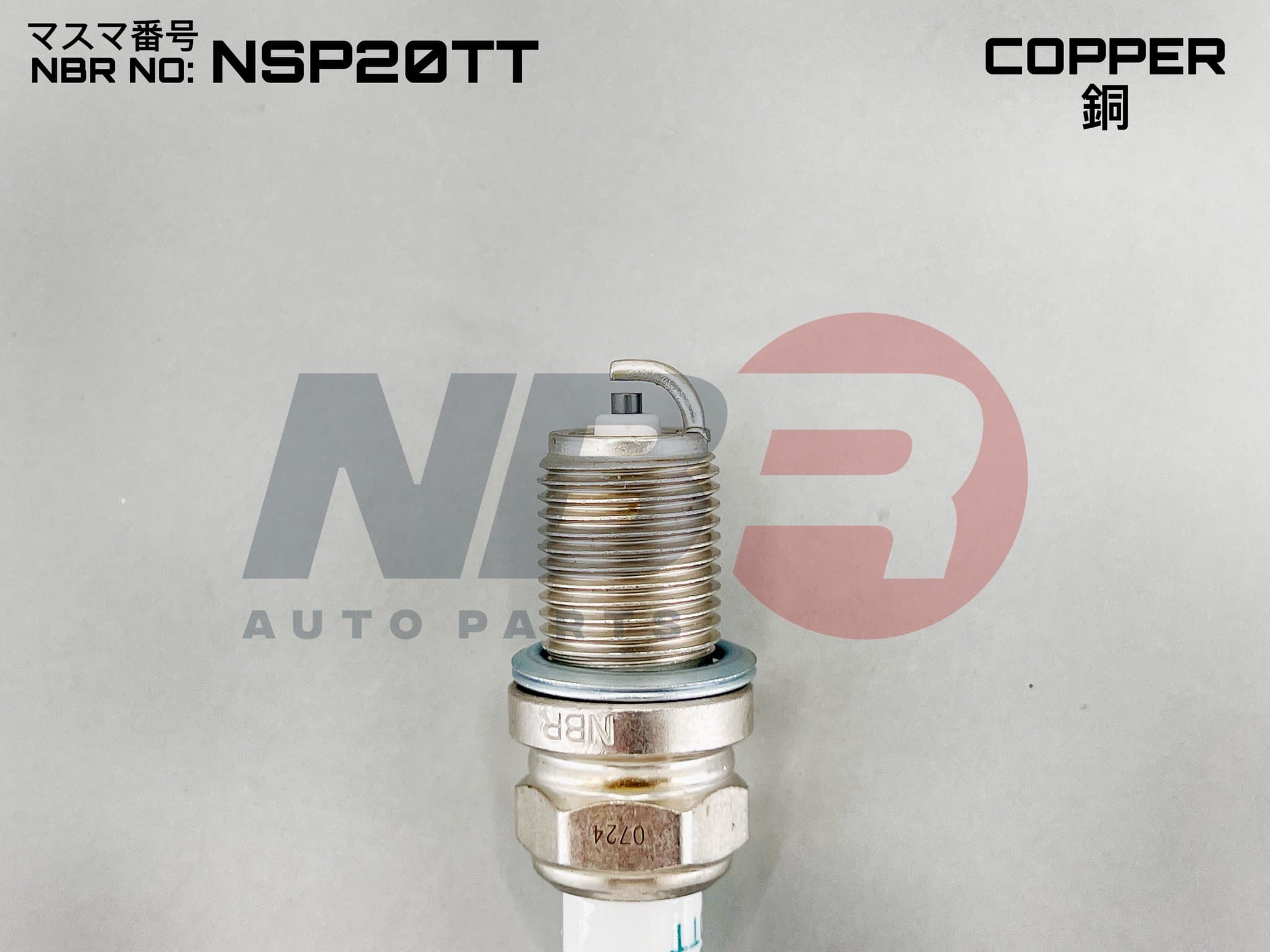 Свеча зажигания NBR TOYOTA  STT