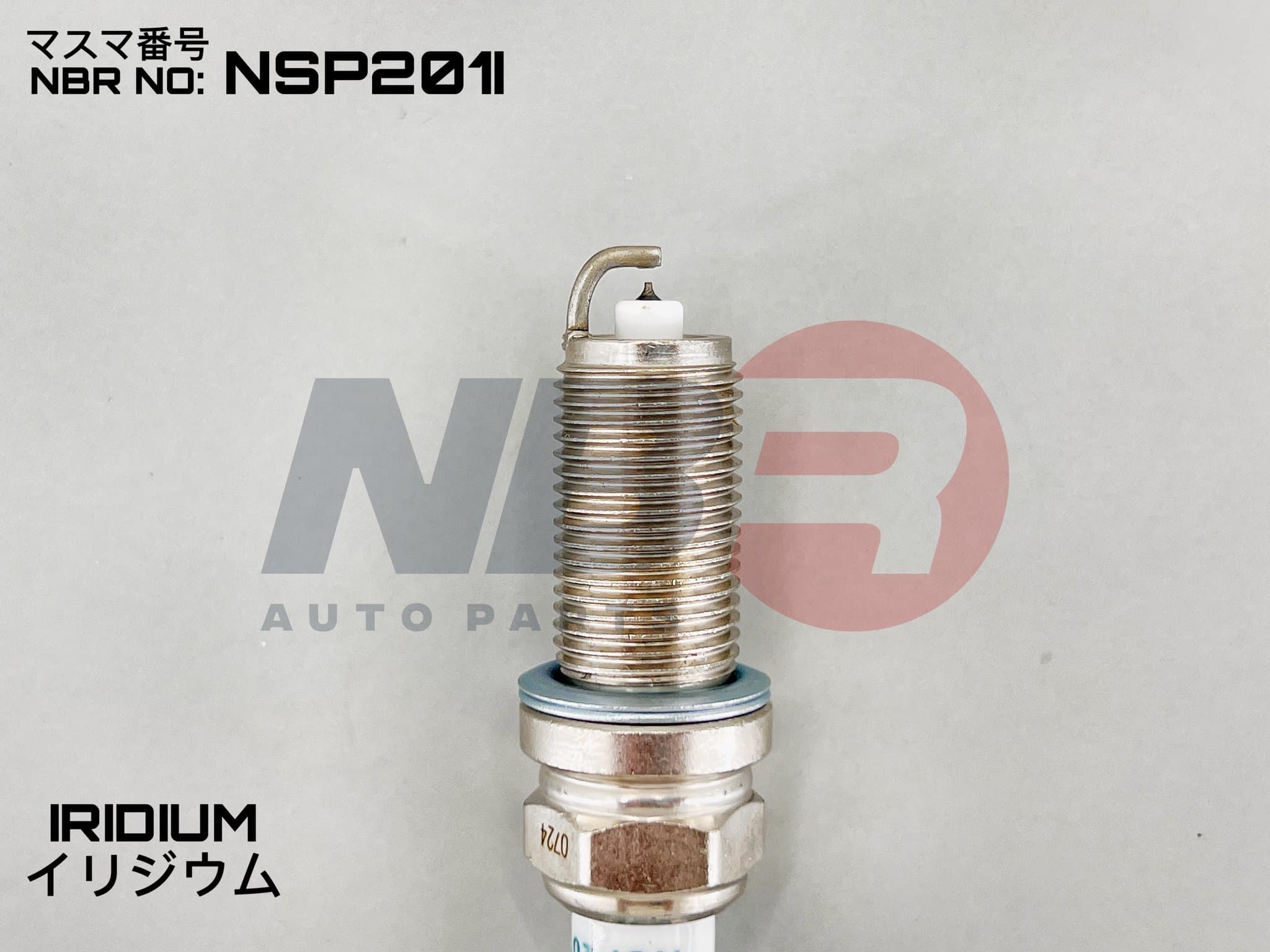 Свеча зажигания NBR TOYOTA IRIDUM PRADO120